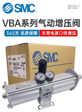 SMC气缸增压阀VBA10A-02/VBA20A-03/VBA40A-F04GN/GS气体增压泵