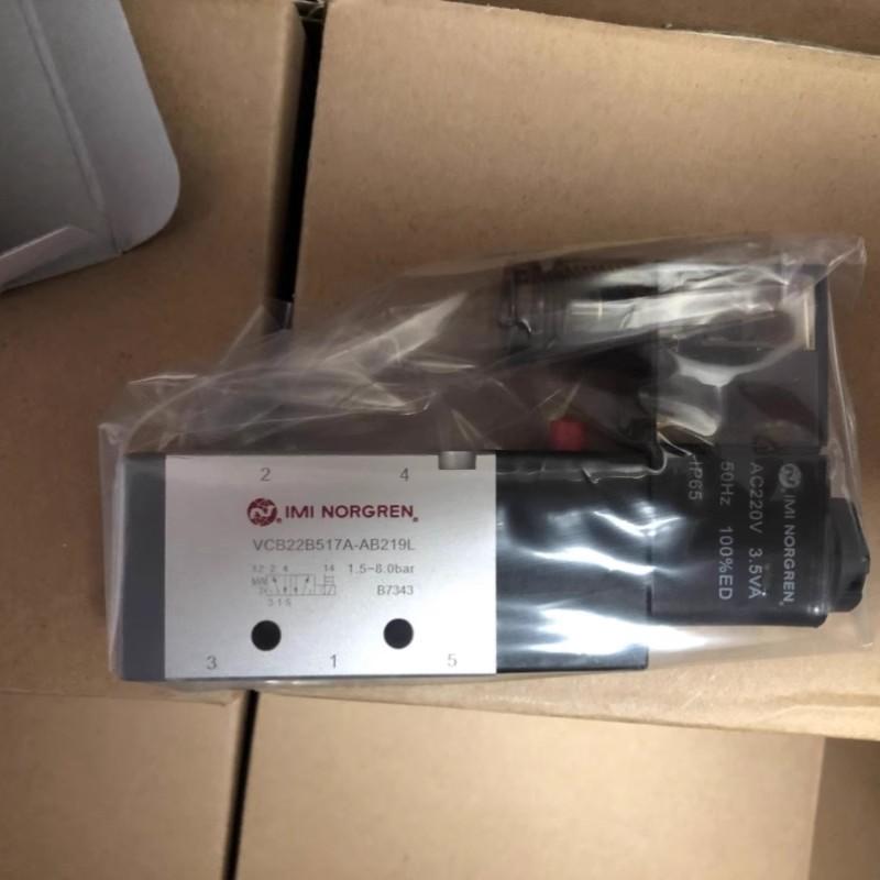 电磁阀VCB22B517A-AB213J