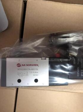 IMI NORGREN先导式电磁阀 VCB22B517A-AB213J VCB22C517A-AC213J