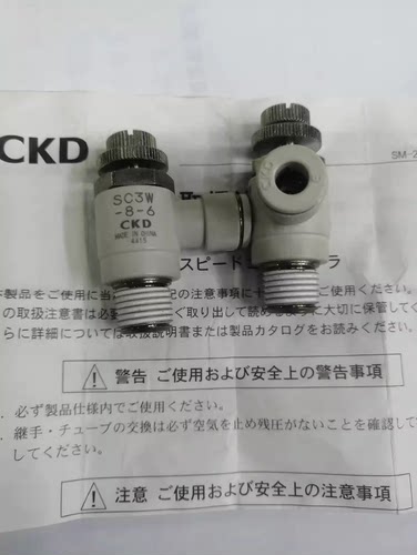 CKD气动节流阀气缸调速阀SC3W
