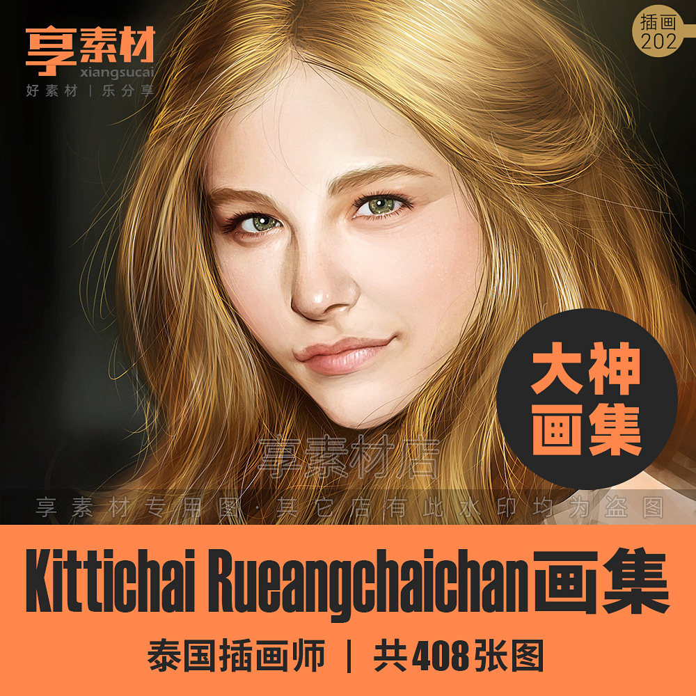 泰国插画师kittichairueangchaichan手绘作品图片集光影厚涂原画