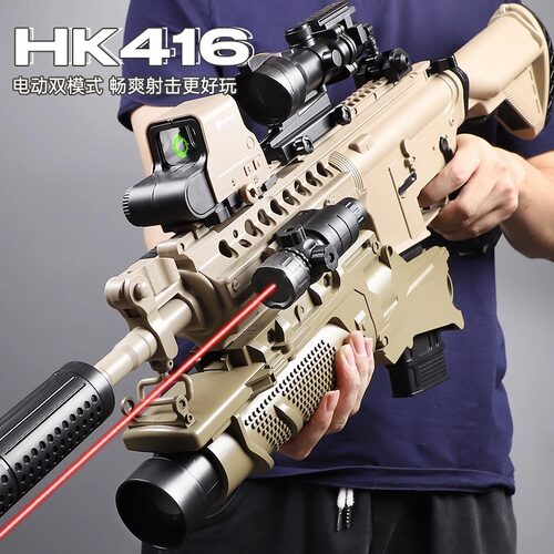 高端HK416电动连发单发突击步抢软弹自动M416水晶专用CS玩具枪