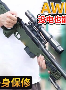 awm14岁以上14岁以上男