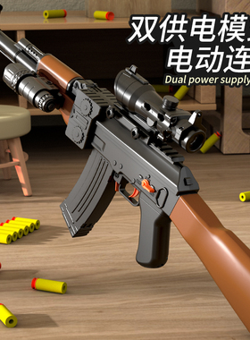 儿童玩具枪男孩子仿真黄金ak47电动连发软弹枪狙击抢发射大号吃鸡