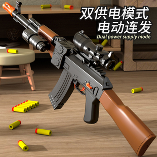 儿童玩具枪男孩子仿真黄金ak47电动连发软弹枪狙击抢发射大号吃鸡