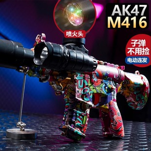 m416电动连发自动仿真儿童男孩水玩具手自一体晶突击步专用软弹枪