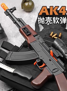 M416电动连发软弹枪抛壳玩具仿真狙击儿童男孩ak47冲锋机关抢模型