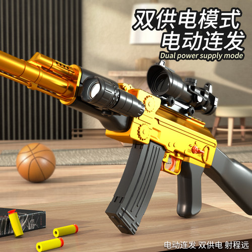 ak47电动连发软弹枪玩具仿真