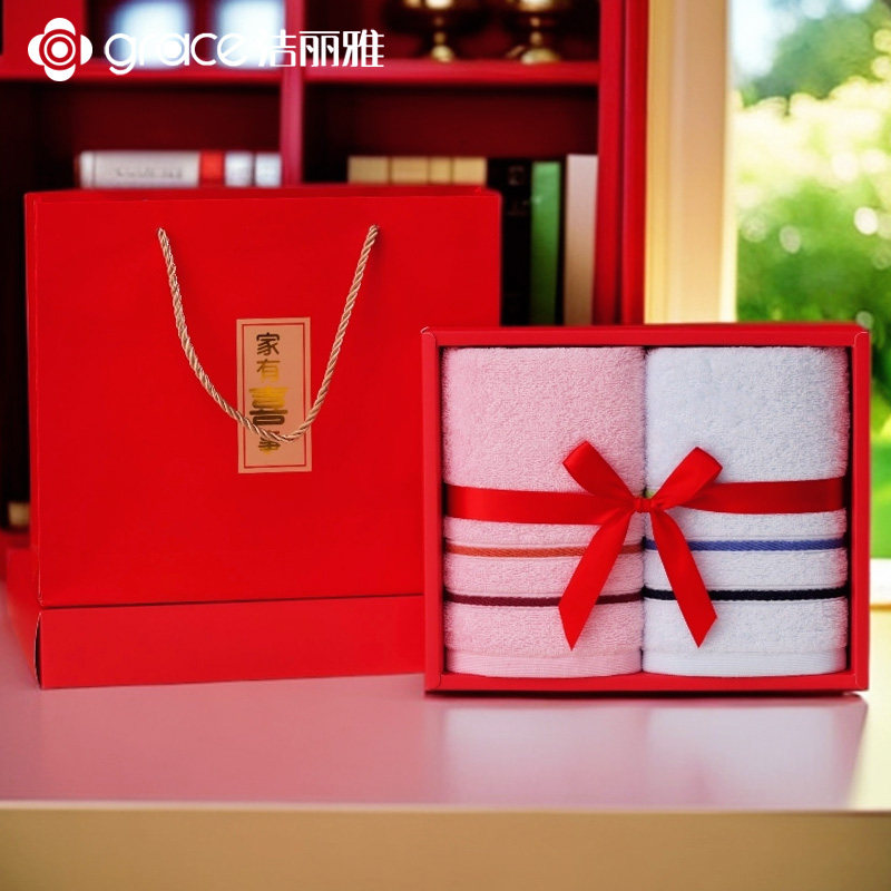 洁丽雅结婚毛巾纯棉一对红色礼盒装陪嫁洗脸用品结婚回礼伴手礼