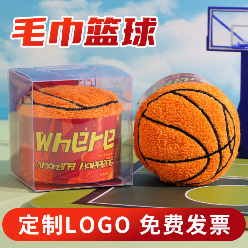 篮球毛巾棉灌篮高手球迷用品礼物