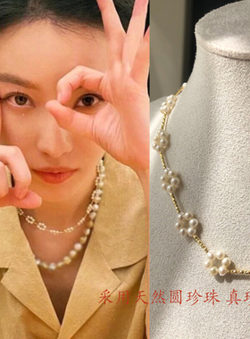 陈麦倪妮同款花朵项链锁骨链颈链