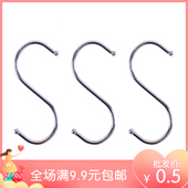 不锈钢S型挂钩厨房S钩强力无痕钩子浴室S挂钩服装 店s勾子挂包包钩
