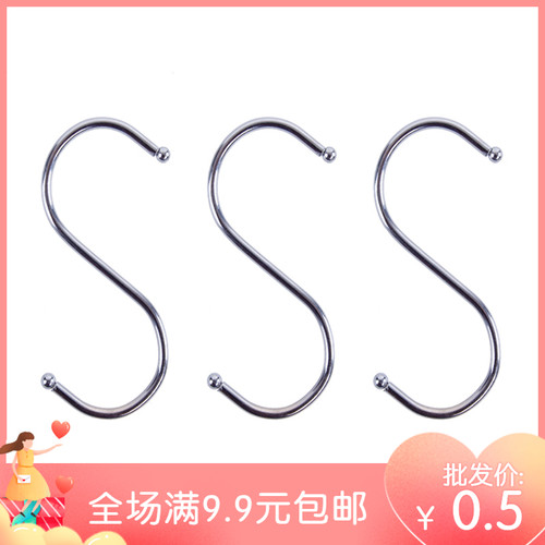 不锈钢S型挂钩厨房S钩强力无痕钩子浴室S挂钩服装店s勾子挂包包钩