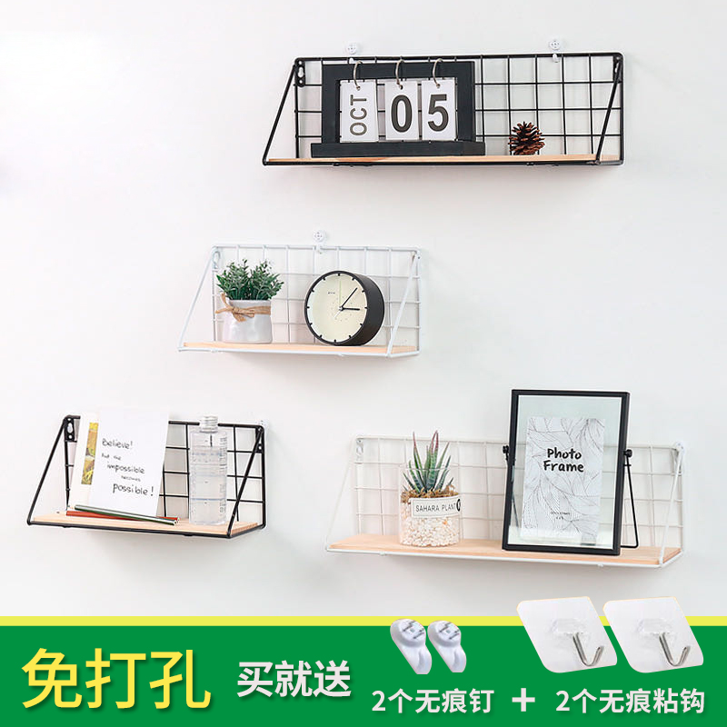 置物架宿舍收纳神器客厅挂墙