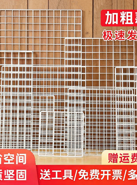 网格网片铁丝网阳台围栏护栏防护网格猫狗栅栏鸡笼养殖隔离网铁艺