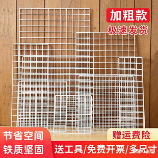 网格网片铁丝网阳台围栏护栏防护网格猫狗栅栏鸡笼养殖隔离网铁艺