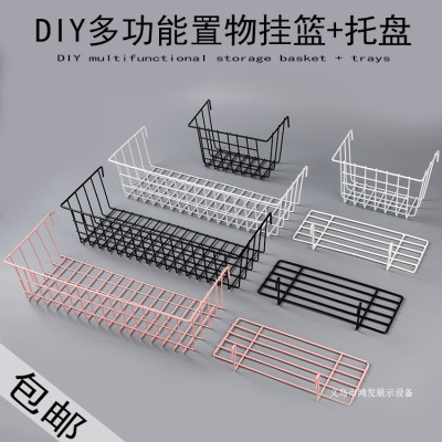 ins置物架托盘超市家用挂篮货架网格网片铁艺照片墙收纳篮置物篮