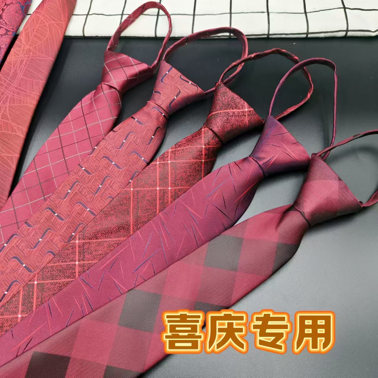 红色结婚领带拉链式新郎婚礼酒红正装西装商务免打懒人良呔领带