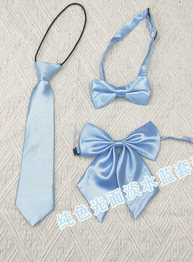 不掉色学校同款 松紧易戴爱淡水蓝领结女领花男女儿童蝴蝶结领带