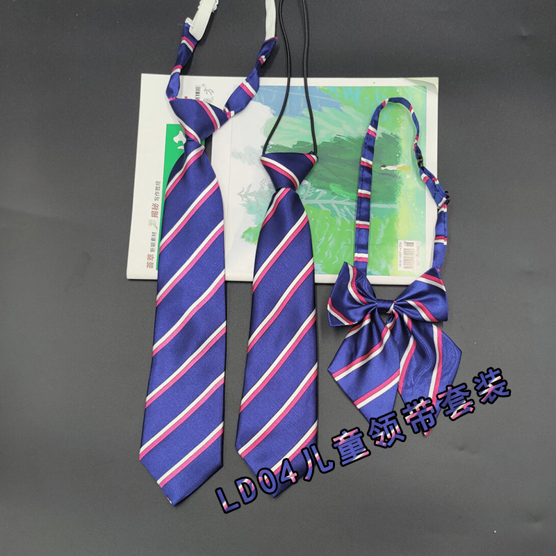 条纹松紧免打中小学生校服领带衬衫儿童 日系装饰领带 学院风
