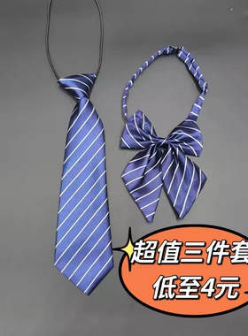 儿童款!! 新潮礼服活动 男女童宝宝表演领花领结儿童领带套装