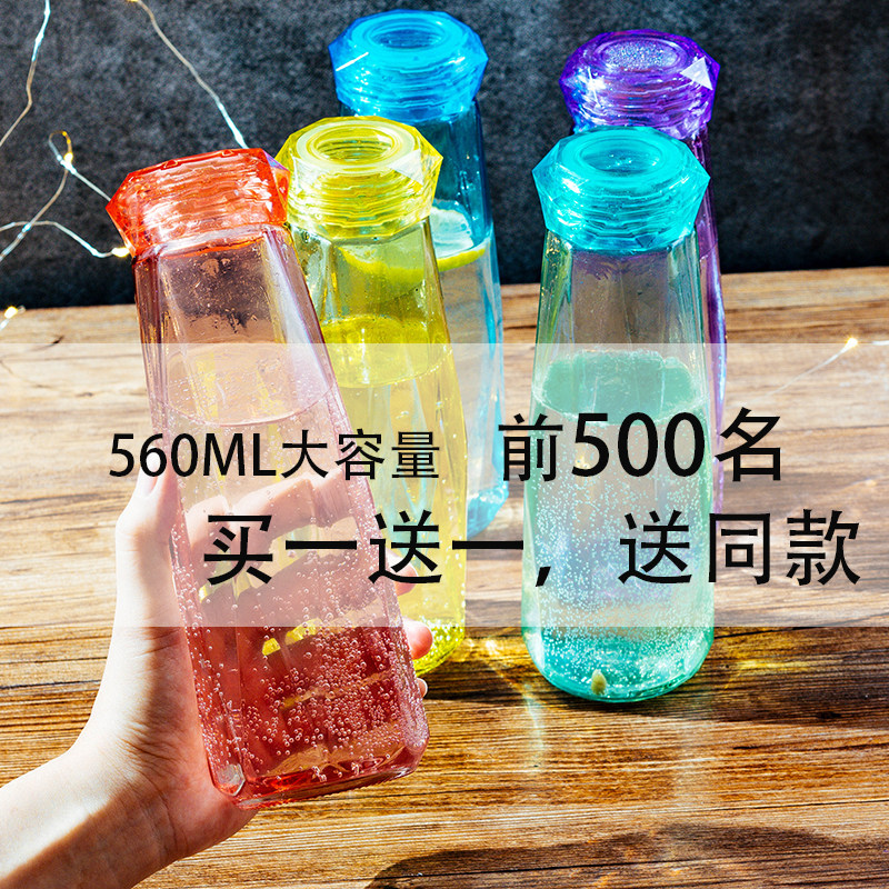 便携创意情侣套杯子玻璃便携钻石