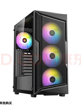 安钛克机箱系列亚克力侧板定制