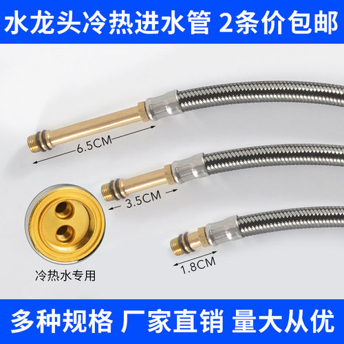 尖头防爆单孔冷热菜盆金属软管