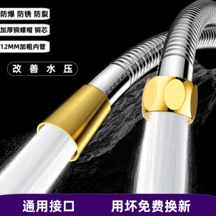 304不锈钢花洒软管淋浴喷头沐浴管浴室热水器连接水管子通用