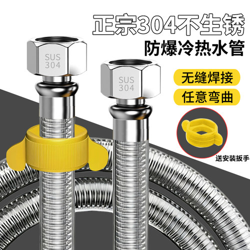 加厚304不锈钢真材实料看得见