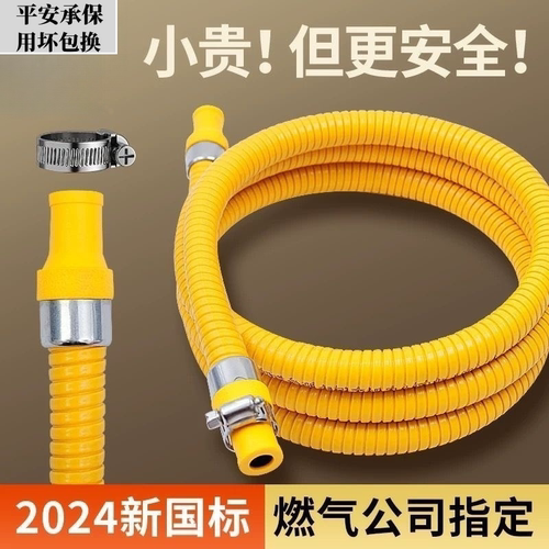 新国标燃气管防爆不锈钢波纹管