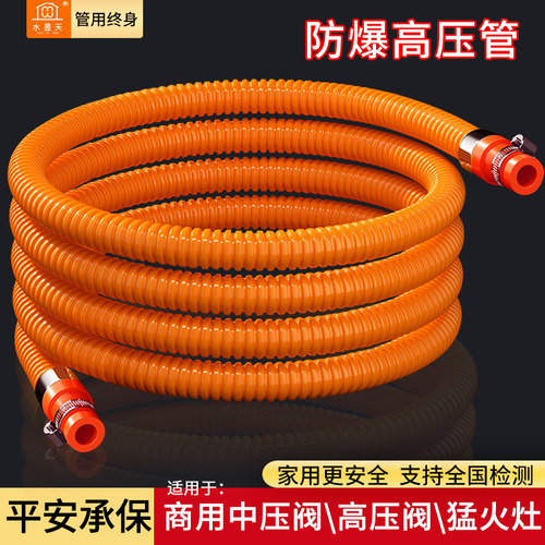 商用猛火灶升级高压防爆新国标