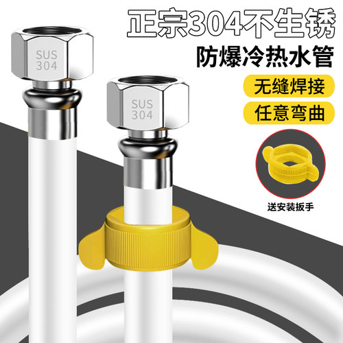 白色不锈钢波纹管防爆耐高温