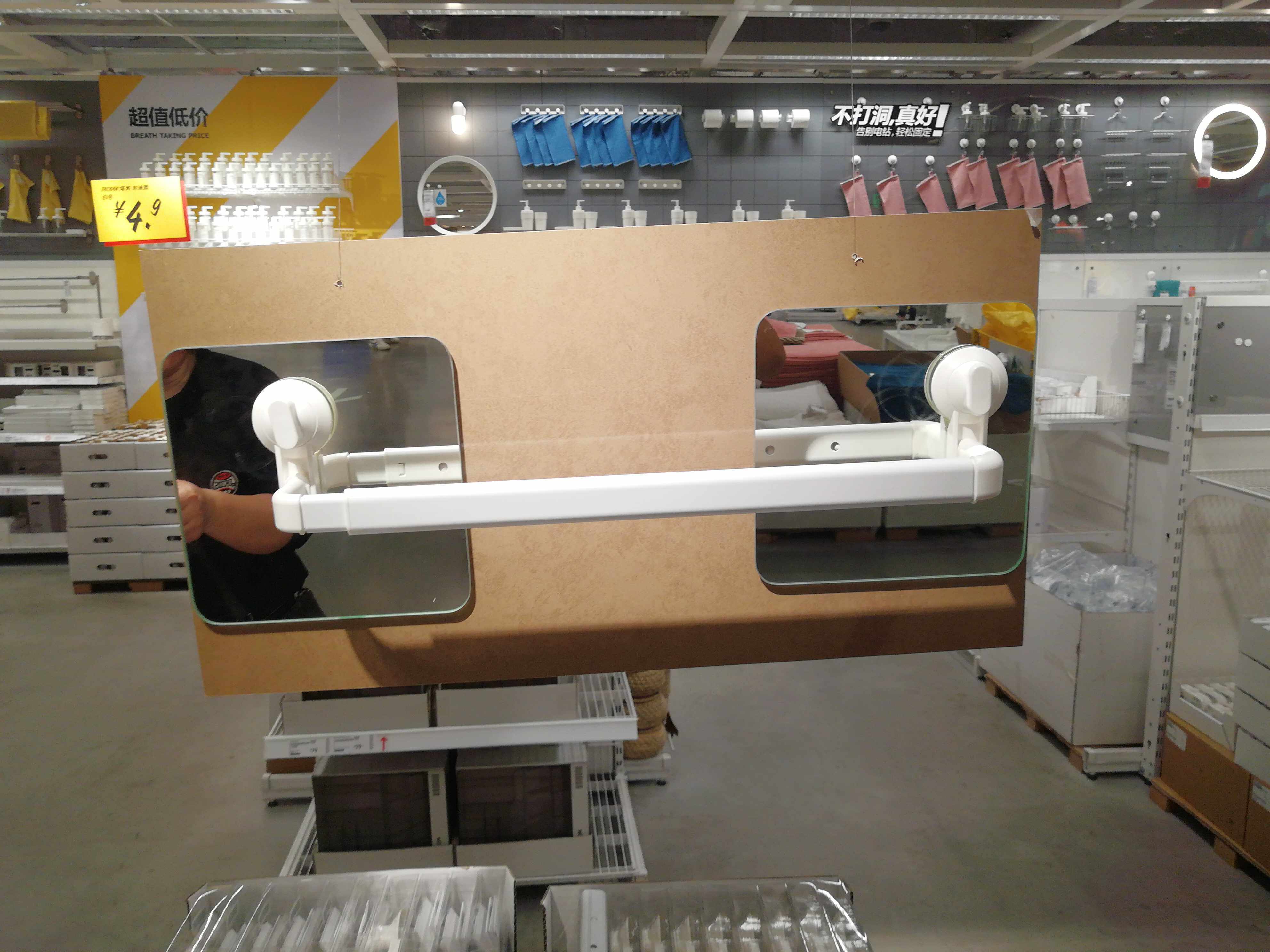 包邮宜家新款提斯科恩带吸盘毛巾架 浴室毛巾杆52-82可伸缩毛巾杆