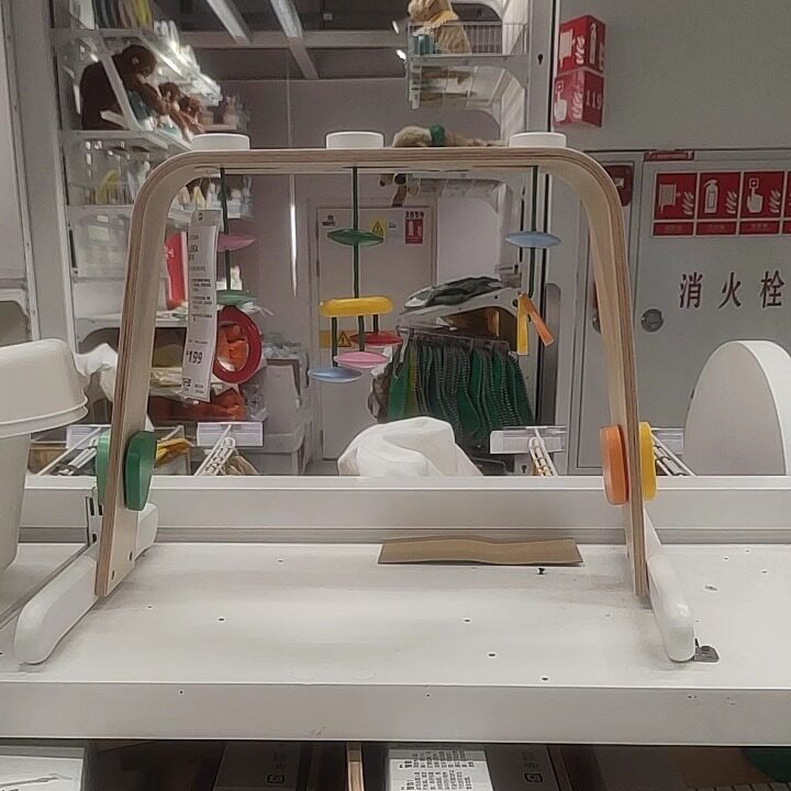 国内宜家雷卡 婴儿游戏架桦木胶合板/多色济南代购