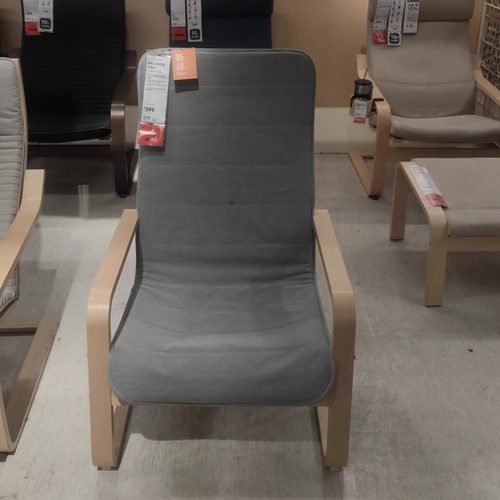 阿颂达单人沙发/扶手椅