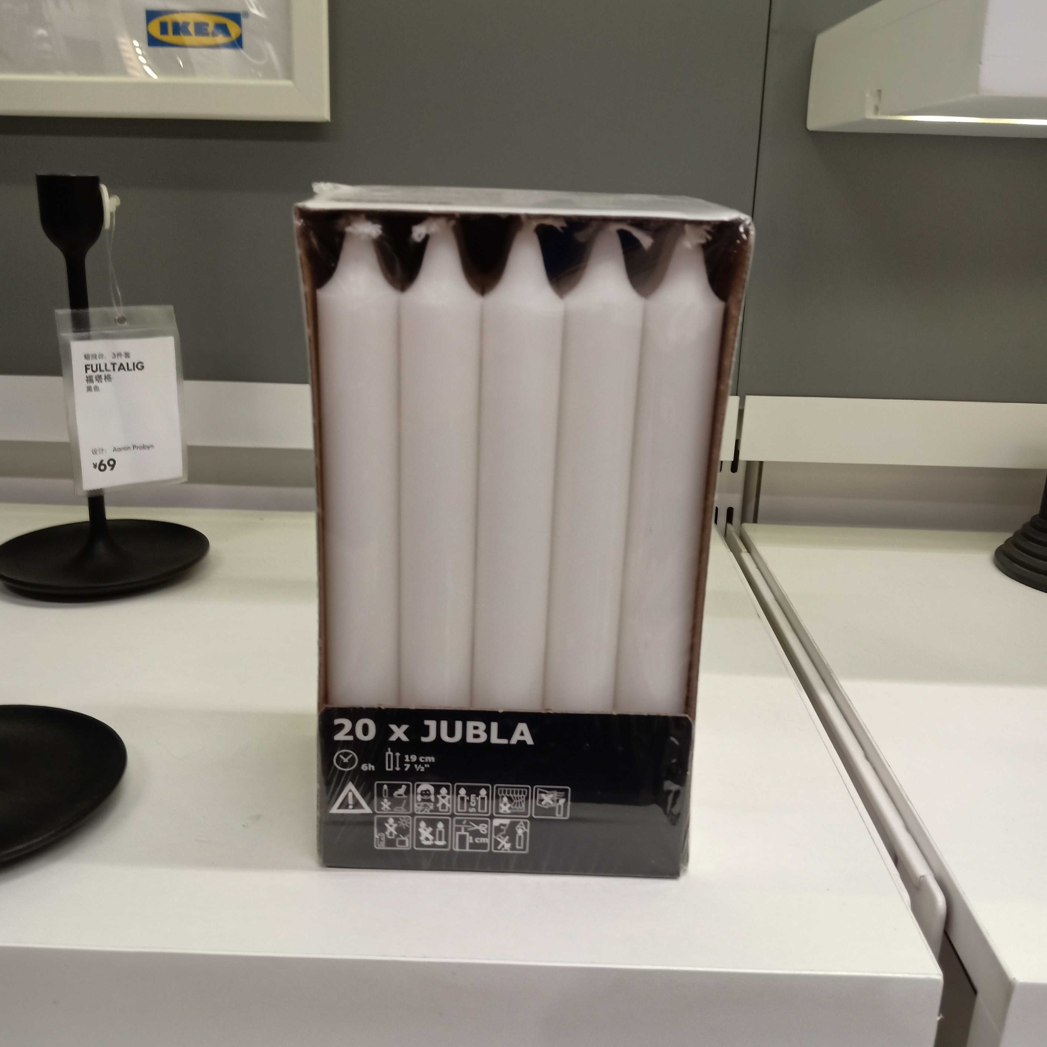 国内宜家尤布拉无香型枝形吊灯用蜡烛,白色济南宜家代购