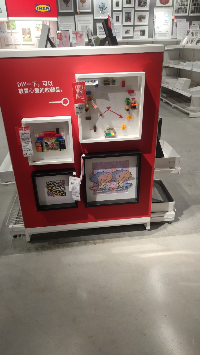 国内宜家桑娜赫画框白色