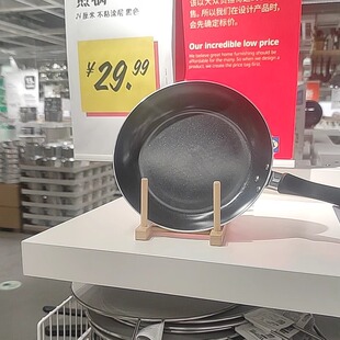 国内宜家塔格哈伊煎锅不粘涂层平底锅黑色24 厘米济南代购
