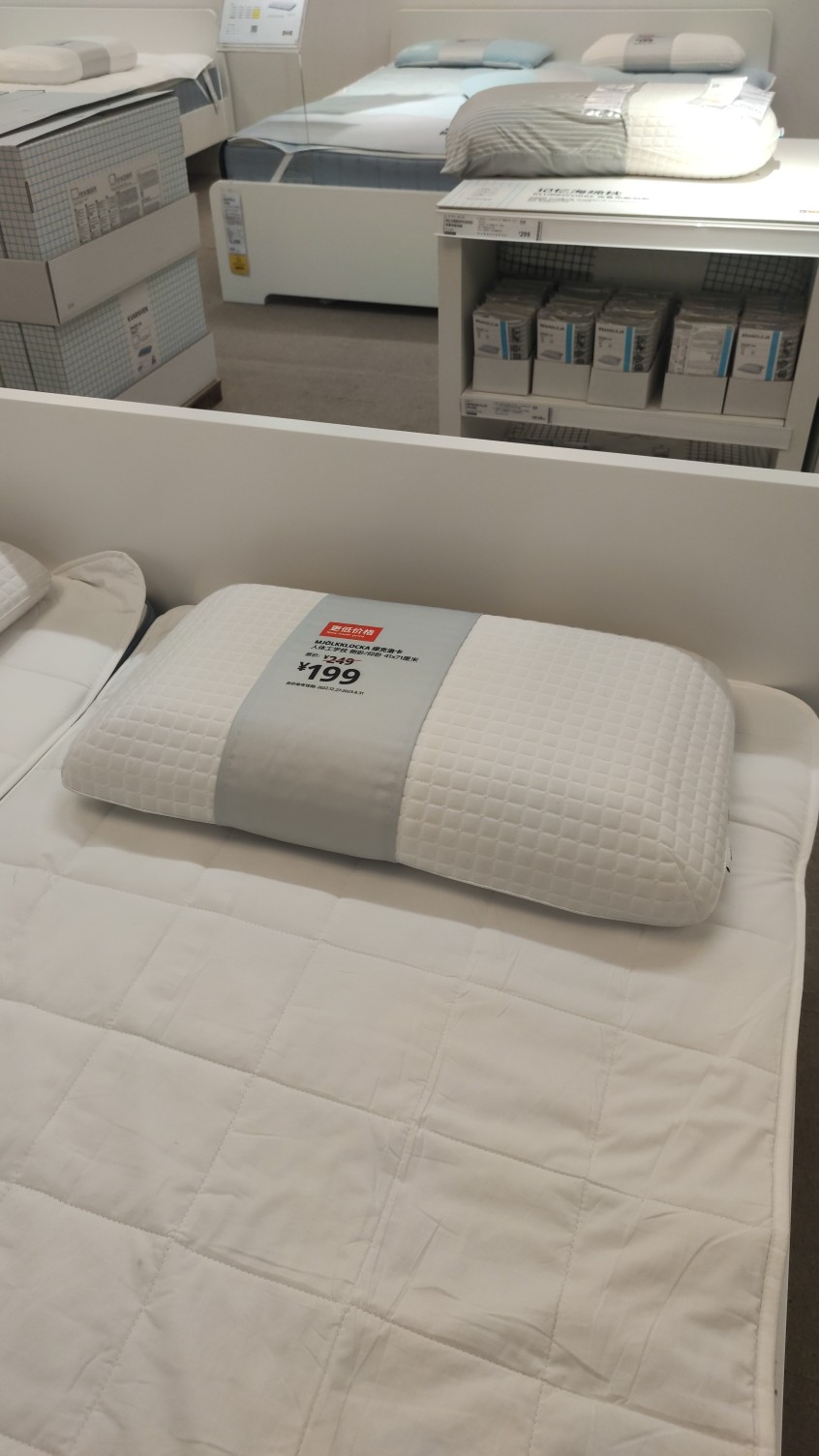 包邮侧卧/仰卧学枕IKEA/宜家