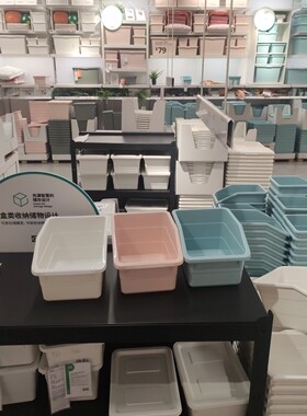 宜家索克储物盒家用收纳盒收纳箱粉收纳篮红色 19x26x15 厘米