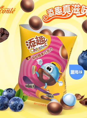 金帝添趣凝胶糖果巧克力小包装儿时零食网红夹心软糖果散装包邮