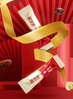 金帝美滋滋榛仁夹心纯可可脂果仁巧克力500g婚庆喜糖散装批发