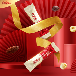 批发 金帝美滋滋榛仁夹心纯可可脂果仁巧克力500g婚庆喜糖散装