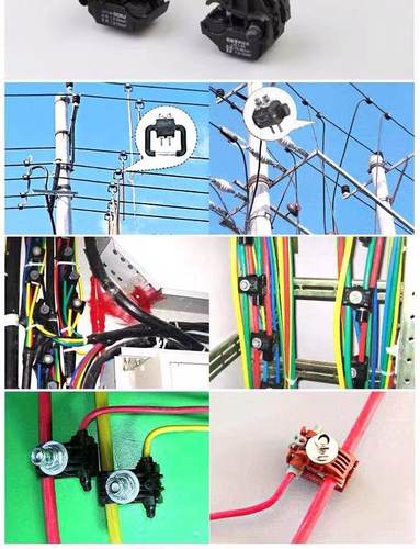 穿刺线夹J免破线防水T型低压绝缘接地铜铝电缆接线器免剥线快接头