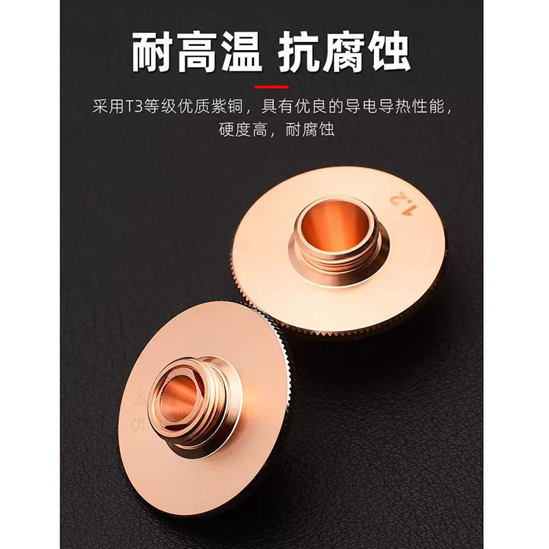 激光焊喷嘴割嘴切割嘴万顺兴双层
