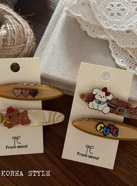 韩国高级感醋酸豹纹发夹卡通可爱滴油小狗鸭嘴夹红色豆豆字母发夹