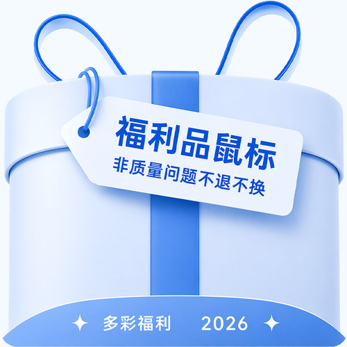 多彩游戏鼠标电竞轻量化鼠标FPS双模蓝牙无线办公静音人体工学