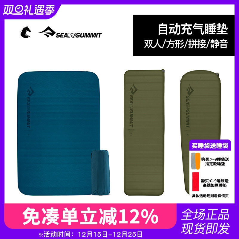 便携折叠野外双单人自动充气垫