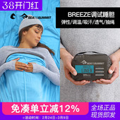 SEATOSUMMIT户外露营恒温睡袋内胆超轻旅行出差酒店隔脏空调床单